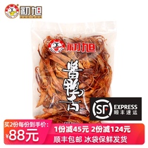 Wenzhou specialty bulk Chuxu raw sauce duck tongue weighing 500g fresh honey sauce steamed duck tongue cooking