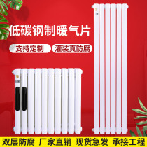 Radiator household color steel two-column steel 50 radiator wall-mounted factory direct sales vertical coal to gas water heater
