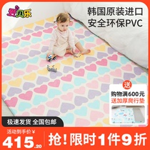 Abelle Children Mat Korean Imported PVC Baby Cruise Pad Environmentally-friendly Climbing Pad Baby Game Game