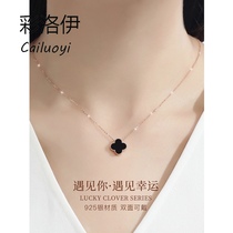 Four-leaf clover necklace female color gold diamond 18K rose gold choker black agate pendant for girlfriend birthday gift