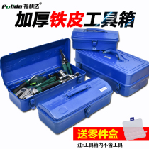 Thickened iron sheet toolbox large and medium size household hardware iron tool box iron box portable storage box car