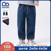 Mini Balabala children plus velvet denim trousers 2021 boys and girls baby warm daddy pants