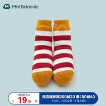 Mini Balabala parent-child stockings winter breathable moisture absorption family of three socks a pair