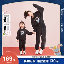 (Small flying elephant IP) mini Balabala parent-child set 2021 autumn new female sweater sportswear
