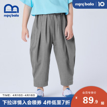 Mini Barabara Childrens pants 2022 Summer between men and women Baby Baby Loose Design Sensation Banana Pants Trousers Long Pants