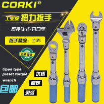 Imported CORKI open torque wrench replaceable head preset torque wrench Movable torque wrench High precision