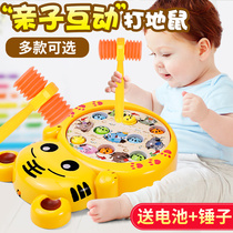 Children 8 beating Gopher 10 toys 6 to 12 months toddlers 9 babies one year old puzzle 11 boys multifunctional early education