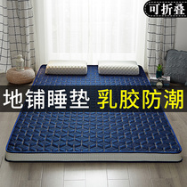 Floor sleeping mat 1 5m floor mat foldable moisture-proof artifact 1 8 m bed household bed upholstered mattress mattress mattress