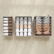 Three-piece underwear storage box put bra underwear socks fabric finishing box drawer-type separator artifact