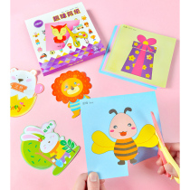 Childrens paper-cut primary handmade Chinese style kindergarten diy making materials for childrens small class baby Origami 3-6 years old