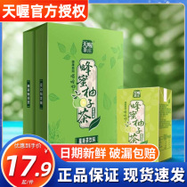 Tian Wa tea house honey grapefruit tea 250ml * 16 boxes of red pomelo white tea juice whole box summer fruit drink drink