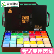 Green bamboo acrylic pigment set 42 colors 80ml college entrance examination green bamboo gouache pigment color students joint examination art school examination professional acrylic pigment art students special paint sunscreen acrylic painting jelly