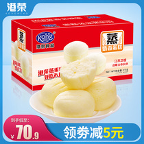 Hong Kong Rong Steamed Cake Whole Box 2kg Lazy Bread Office Breakfast Fast Food Leisure Snack Net Red Cake Food