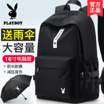 Flower Playboy Bag Boys Middle School Junior High School College Students Travel Backpack New Large Capacity Double Shoulder Bag Tide