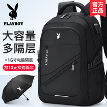 Playboy mens backpack large capacity travel backpack female simple high school junior high school students computer bag
