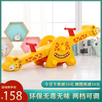 Childrens double rocker baby indoor rocking horse kindergarten plastic seesaw outdoor balance board household toys