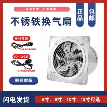12寸工业换气扇-12寸工业换气扇促销价格、12寸工业换气扇品牌- 淘宝