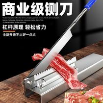 Guillotine small household chicken claw artifact sliced ​​bone-cut Chinese herbal medicine chicken and duck ribs bone-chopping knife manganese steel cutter