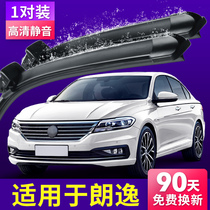Volkswagen Lavida wiper blade plus original 18 silent 2018 Model 20 Langyi original 19 rubber strip 2019 wiper
