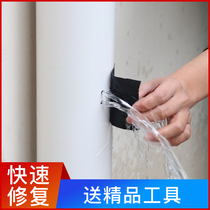 Waterproof tape to fill leakage strong water leakage patch water pipe leak repair tape artifact one stick to stop leakage high viscosity resident doctor