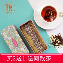Puke jasmine tea bag flower tea Puer herbal tea combination bag tea bag small bag small Tuo Tea 50g