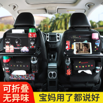 Car seat back storage bag hanging bag CAR childrens seat back Table storage box car decoration supplies