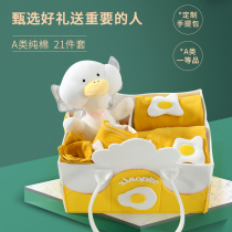 Newborn gift box baby clothes set box autumn and winter set newborn baby supplies full moon meet gift