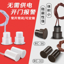 RC-36 door magnetic switch 03L embedded wire iron door magnetic alarm door and window switch sensor detector