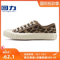 Huili BAO WEN canvas shoes womens shoes 2021 autumn new trendy shoes retro port flavor caramel biscuit shoes spring and autumn board shoes