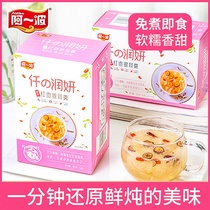 Ayibo freeze-dried red jujube wolfberry silver ear soup 90g * 2 boxes of instant brewing fresh Stewed free-boiled silver ear soup