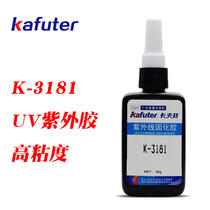 Kraft K-3181 high viscosity shadowless glue UV acrylic glue plexiglass glue 50g 250g