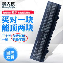 dell Dell e5410 Battery e5400 e5510 e5500 e5550 Laptop Battery