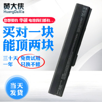 Asus X42J battery K42J K42D A52J K52D K52J A42J A32-K52 X52J K52F A52F