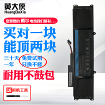 Dell XPS 14Z 14-L421X P30G C1JKH 4RXFK FFK56 notebook built-in battery