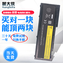 Lenovo T430S i 45N1036 7 8 45N1064 5 T420si T420s Laptop Battery
