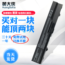 Suitable for HP HP4321S battery cq321 4421S 4326S 4520S 4420S 4521S 4320S Comp