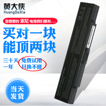 Sony VGP-BPS2A S battery bpps2b BPS2C vgn-c11c laptop battery