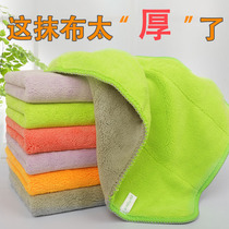 Thickened dishwashing cloth Non-stick oil rag Absorbent non-lint oil towel Kitchen supplies Household cleaning cloth