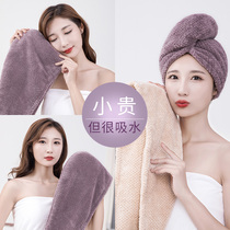 2021 new dry hair hat female super absorbent quick-drying double layer thick bag head towel shower cap washing hair artifact
