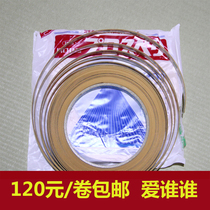 Kawakuchi technology research grid Shoko Fosma sliding door Tatami accessories track slip belt peer purchase price promotion