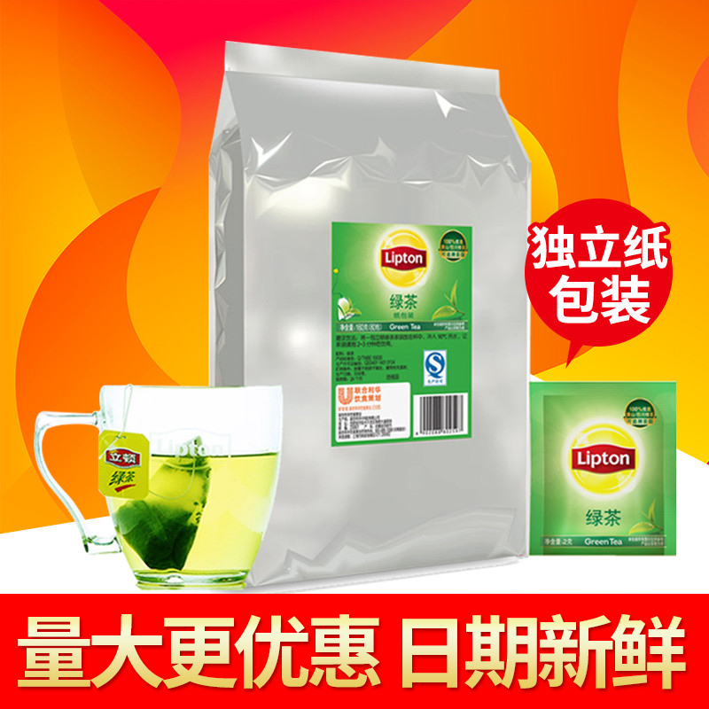 Lipton Green Tea Bag Independent Paper Packing Tea Bag E80 Bag/Box Packing Post Hotel Room Tea Bag Making Tea Green Tea Bag