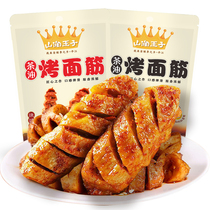 Mountain Moisturizing Tea Oil Fragrant Bullet Gluten Roll 100g Barbecue Taste Casual snack Halogen Flavor Bean Dry Tofu Dried Vegetarian Food Net Red