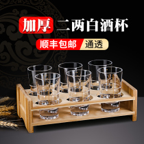 Drawing gold scale two or two white wine glass set household small 2 or two bullets spirits glass glass creative wine set 100ml