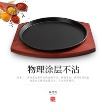 Round household Western Teppanyaki plate Korean barbecue pan fried steak plate Non-stick cast iron barbecue plate Steak plate