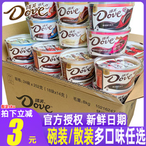 Dove chocolate silky milk bowl Snickers bulk snacks New Year snacks Net red wholesale