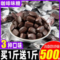 Ke fruit coffee flavor candy black coffee beans chewy Net red snacks Snacks snack food greedy Chinese New Year goods