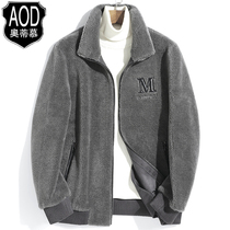 Winter new fashion grain velvet leather wool one lamb wool fur short leather coat cashmere winter coat men