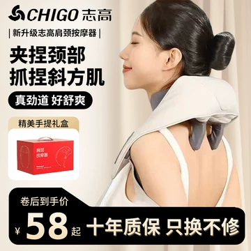 颈部按摩器 Amazon.com: MBETA 颈椎按摩器颈部肩颈按摩仪热敷脖子神器疏通解痛脊椎