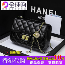 Hong Kong Bag Woman 2022 new fragrance fat fat fat fat fat - shaped 2023 diamond chain slope bag