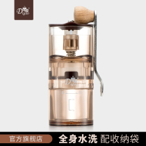 Empire DG619 transparent hand grinding machine coffee bean small mini grinding machine Manual ceramic core washable